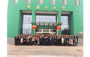 參加諸城市兩新組織“紅色引擎”工程交流研討會議