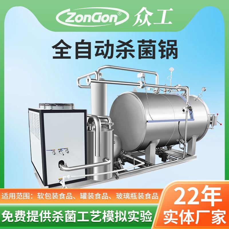 不會操作復雜設備？不存在的！專人上門安裝培訓，包教包會，售后無憂，讓你只管生產。