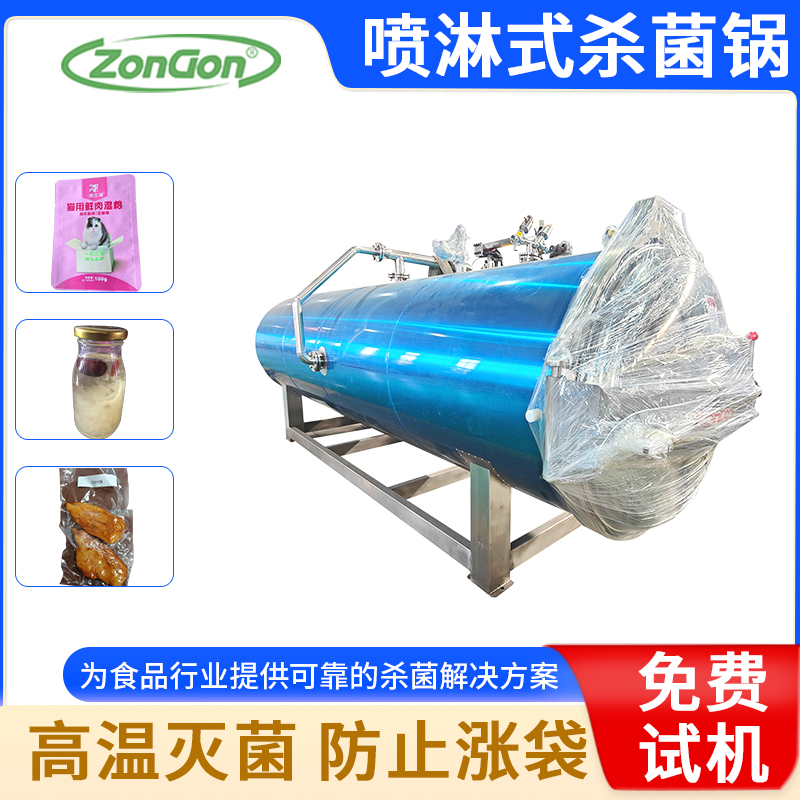 鮮玉米生產加工設備操作流程